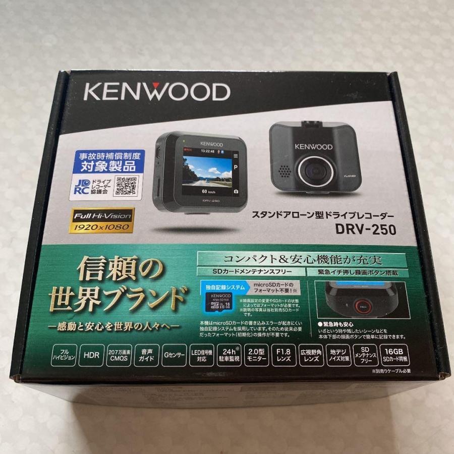 ケンウッド 【期間限定特別価格！新品未開封品・メーカー保証付き
