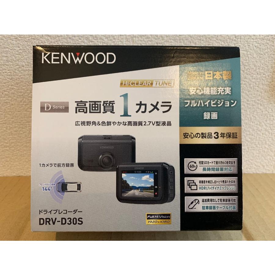 ケンウッド 【新製品・車載電源ケーブル付属モデル・※特別価格 限定3台