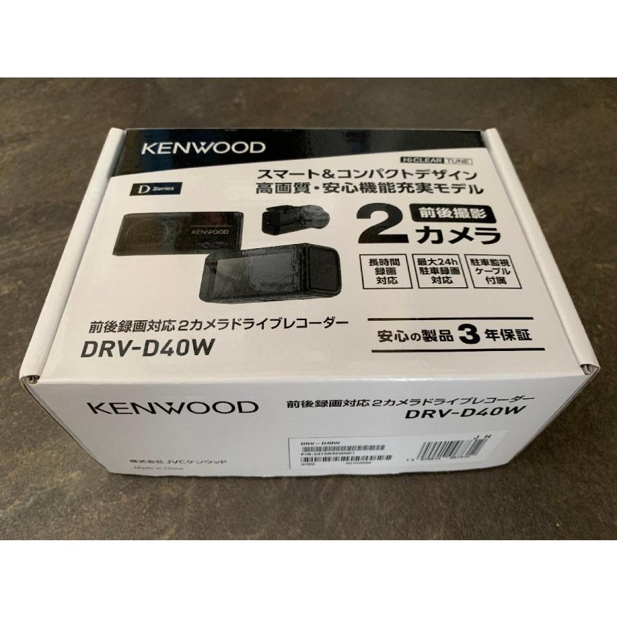 ケンウッド 【※特別価格 限定3台！新製品モデル・車載電源ケーブル付属
