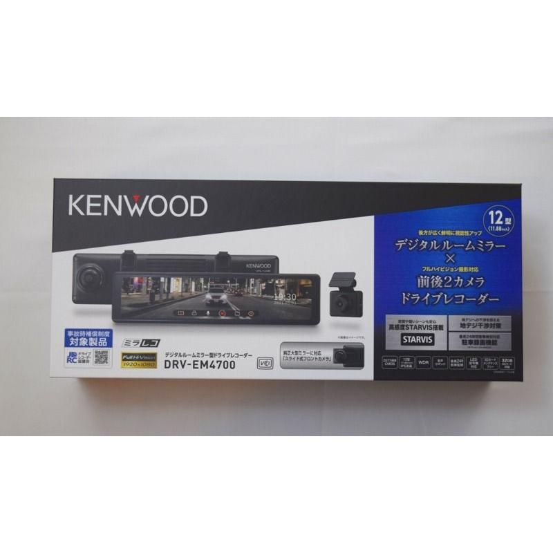 ケンウッド 【特別価格 残り1台/新品未使用品/メーカー保証付 ケンウッド 【特別価格 残り1台/新品未使用品/メーカー保証付