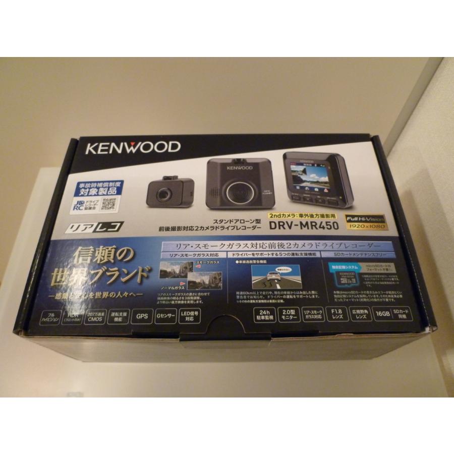ケンウッド 【1台限り限定特別価格!新品未開封品・安心の ケンウッド 【1台限り限定特別価格!新品未開封品・安心の