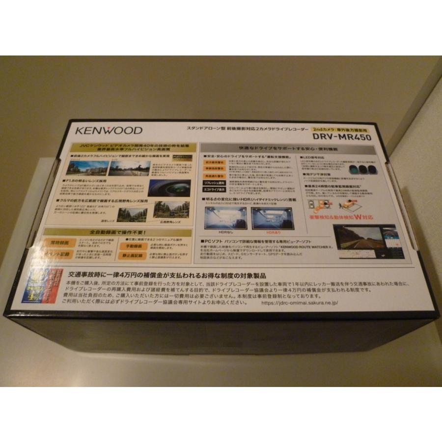 ケンウッド 【1台限り限定特別価格!新品未開封品・安心の ケンウッド 【1台限り限定特別価格!新品未開封品・安心の