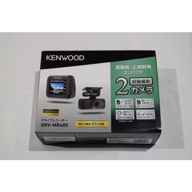 ケンウッド 【即日発送！本日限定！特別価格 残り1台・新品未開封品