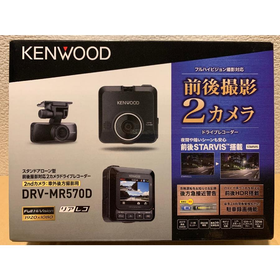 ケンウッド 【お得な電源コード付属モデル!※特別価格 1台限り ケンウッド 【お得な電源コード付属モデル!※特別価格 1台限り