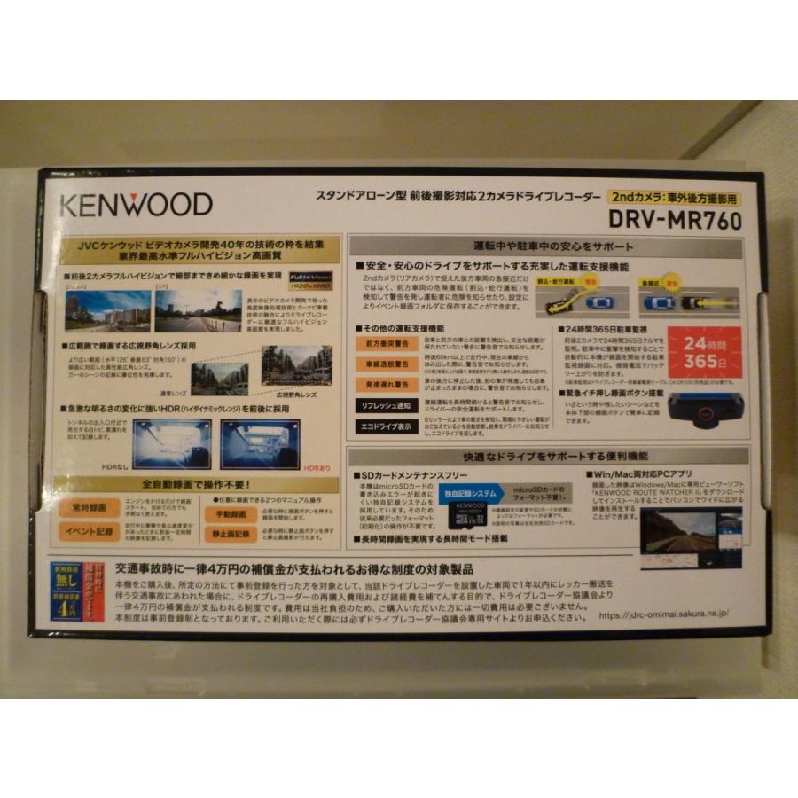 ケンウッド 【新製品モデル・新品未開封品・安心のメーカー保証付き