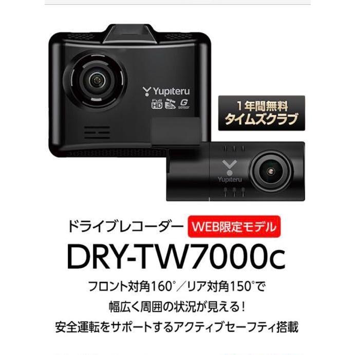 ユピテル 【即日発送対応・新品未開封品・メーカー保証付き ユピテル 【即日発送対応・新品未開封品・メーカー保証付き