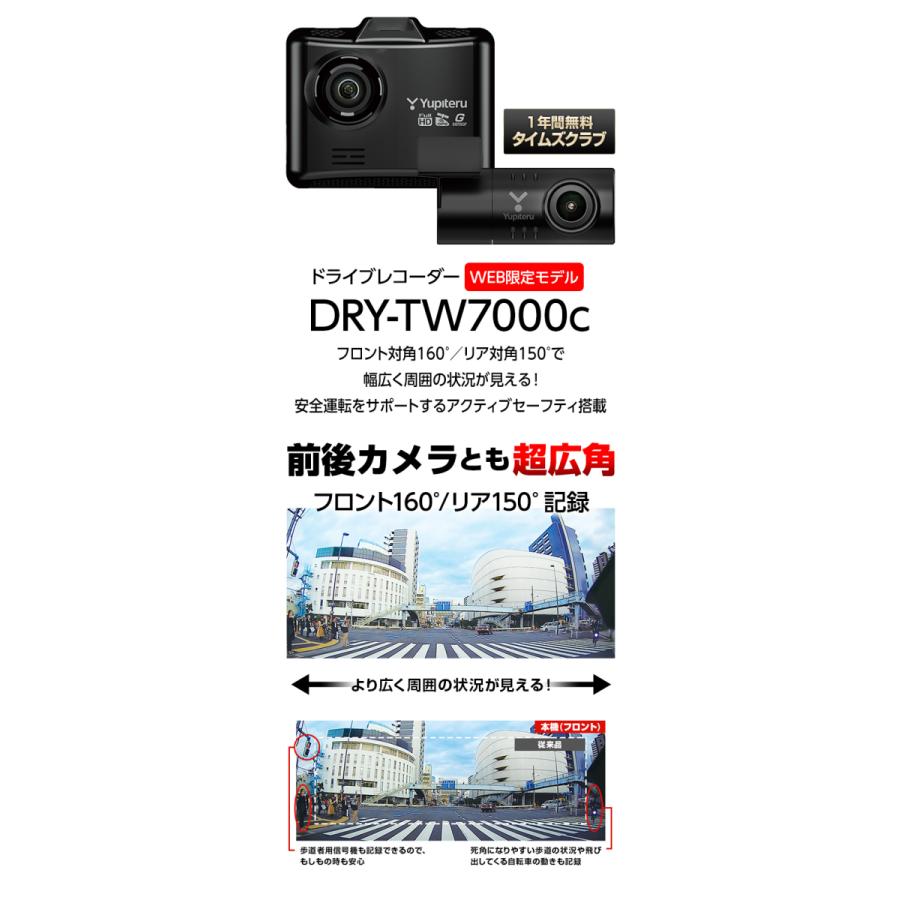 ユピテル 【即日発送対応・新品未開封品・メーカー保証付き ユピテル 【即日発送対応・新品未開封品・メーカー保証付き