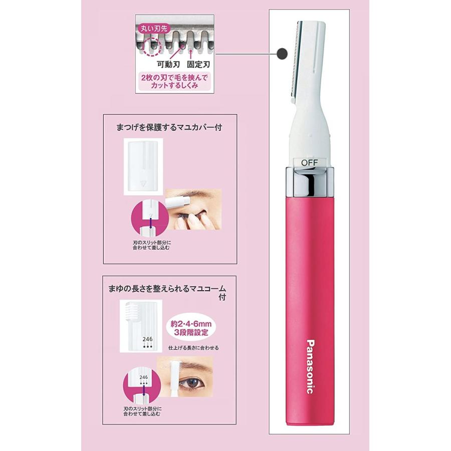 パナソニック フェイスシェーバー フェリエ ES-WF41-P Amazon.co.jp: パナソニック フェイスシェーバー フェリエ ウブ