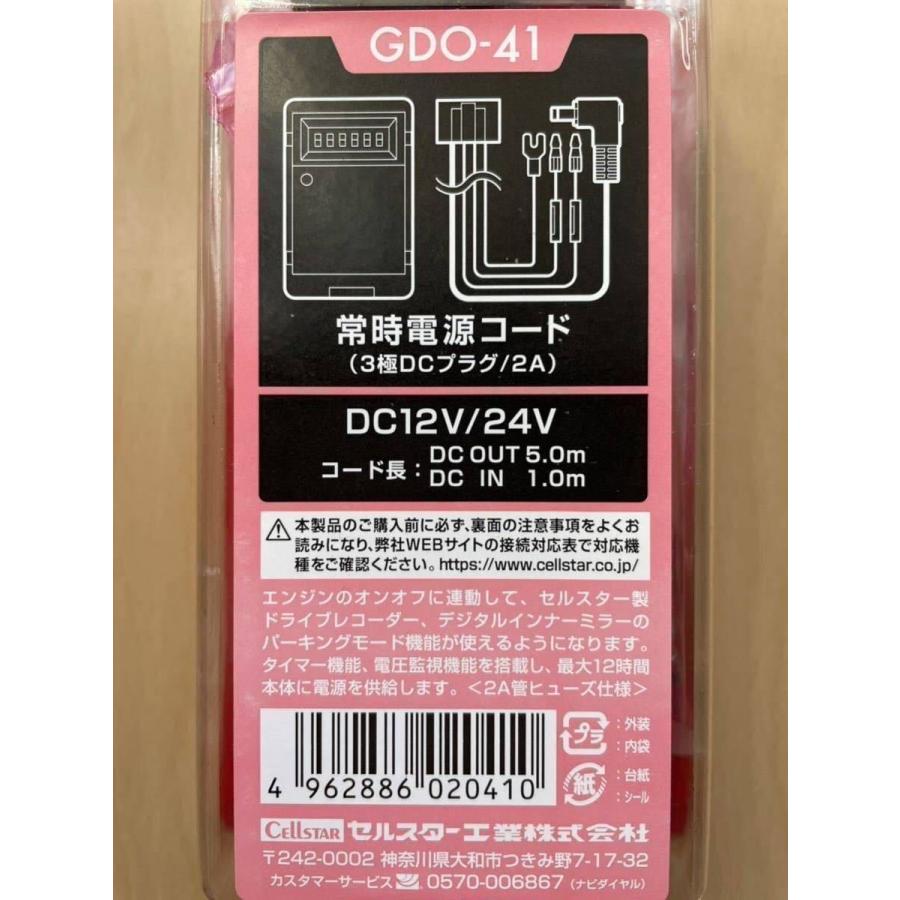 CELLSTAR 【即日発送・特別価格 1点限り!新品未開封品 CELLSTAR 【即日発送・特別価格 1点限り!新品未開封品