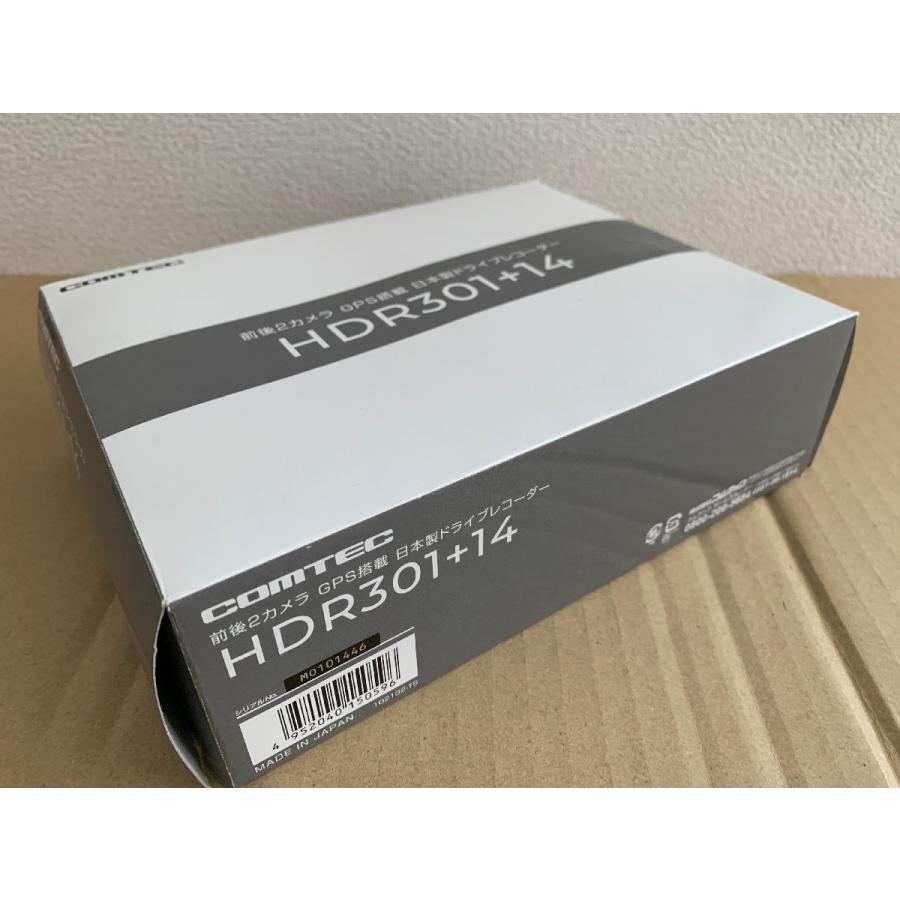 コムテック（Comtec） 【アウトレット品(箱開封品)・新品未使用品・3年