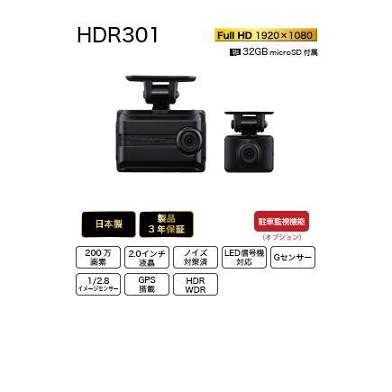 コムテック（Comtec） 【アウトレット品(箱開封品)・新品未使用品・3年