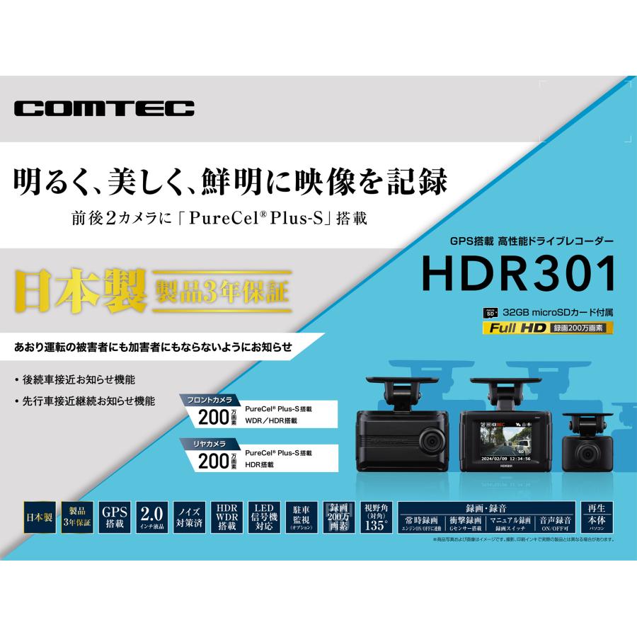 コムテック 【即日発送!本日限定!※特別価格 5台限り・新品未 コムテック 【即日発送!本日限定!※特別価格 5台限り・新品未