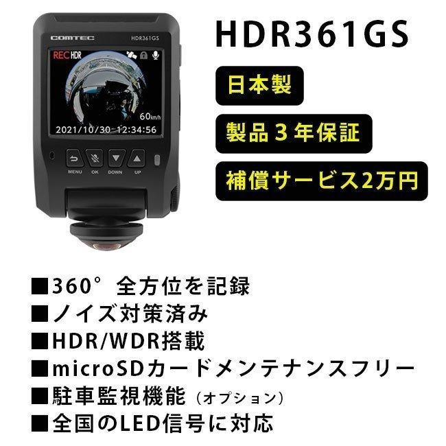 コムテック 【アウトレット品(箱開封品・本体未使用品)※特別価格 コムテック 【アウトレット品(箱開封品・本体未使用品)※特別価格