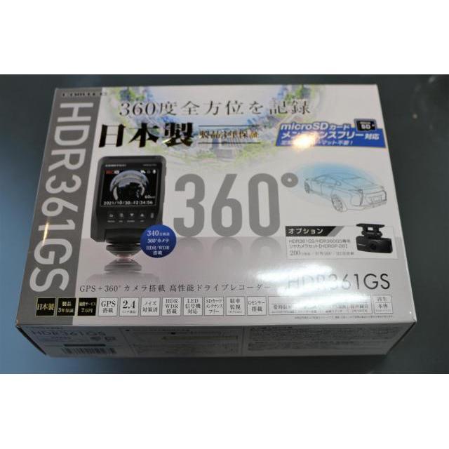 コムテック 【アウトレット品(箱開封品・本体未使用品)※特別価格 コムテック 【アウトレット品(箱開封品・本体未使用品)※特別価格