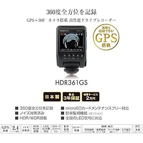 お得な駐車監視コードセット！新品未開封品・日本製/3年保証 