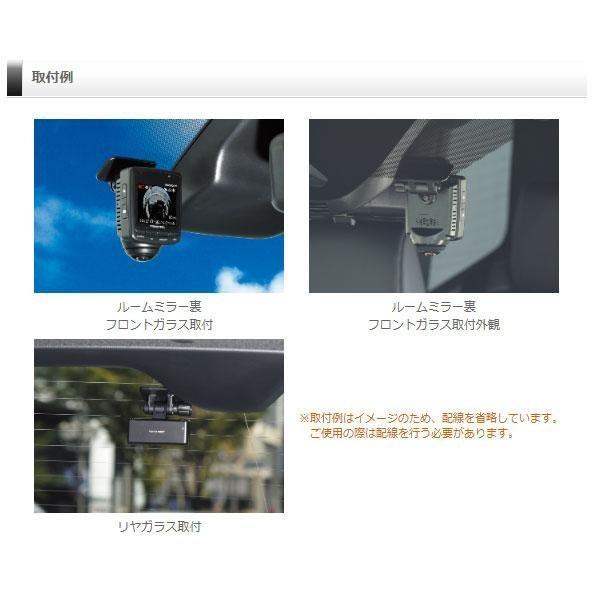 コムテック 【お得な駐車監視コード付!新品未開封品・3年保証 コムテック 【お得な駐車監視コード付!新品未開封品・3年保証