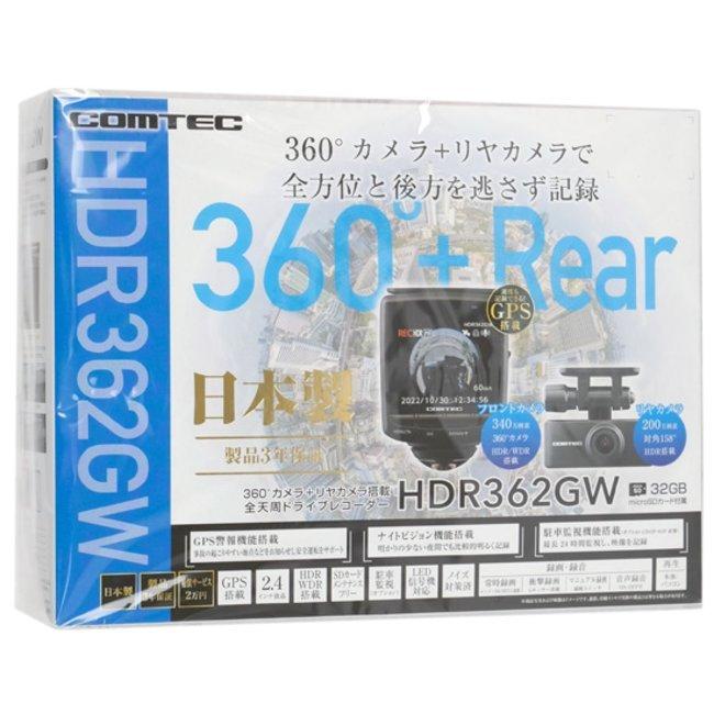 コムテック 【お得な駐車監視コード付!新品未開封品・3年保証 コムテック 【お得な駐車監視コード付!新品未開封品・3年保証