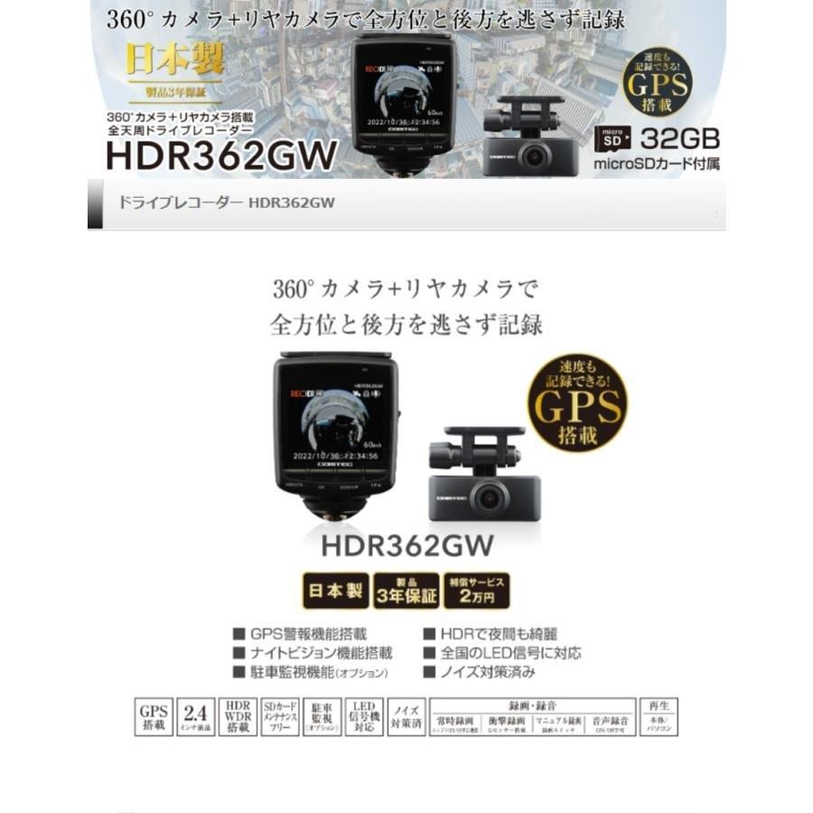 コムテック 【即日発送!※特別価格 1台限り/新品未開封品/日本製 コムテック 【即日発送!※特別価格 1台限り/新品未開封品/日本製