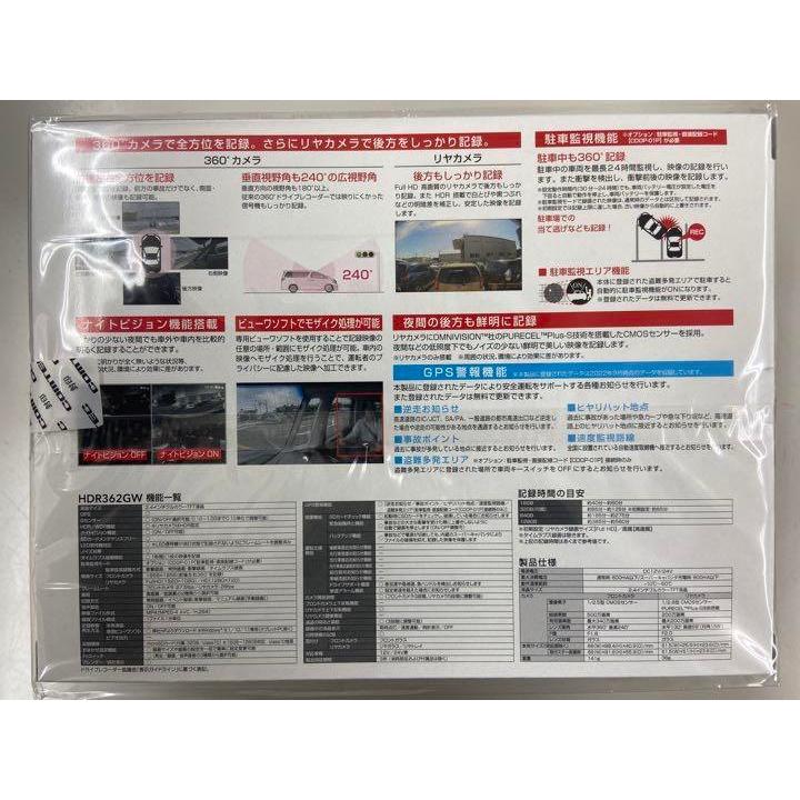 コムテック 【即日発送!※特別価格 1台限り/新品未開封品/日本製 コムテック 【即日発送!※特別価格 1台限り/新品未開封品/日本製