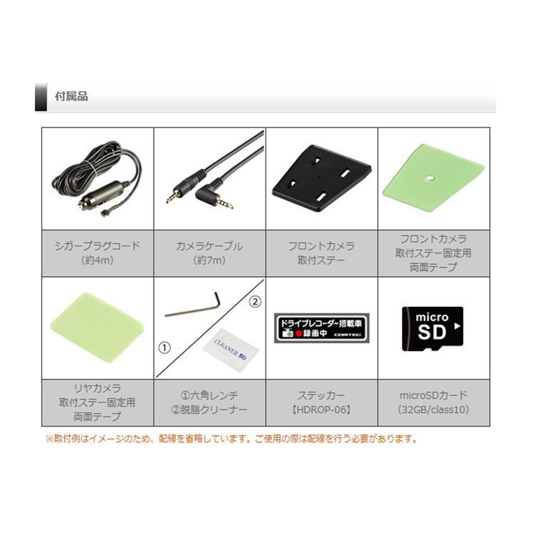 コムテック 【即日発送・特別価格 残り1台・新品未開封品・日本 コムテック 【即日発送・特別価格 残り1台・新品未開封品・日本