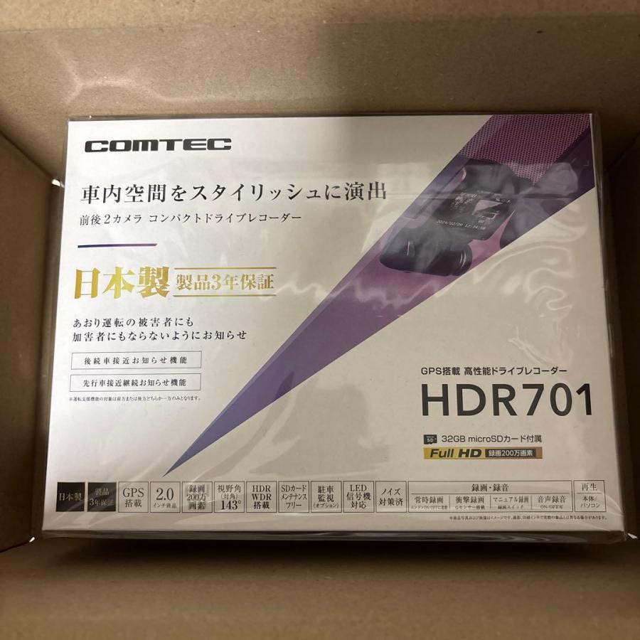 コムテック（Comtec） 【即日発送！※特別価格 限定1台！新品未開封品