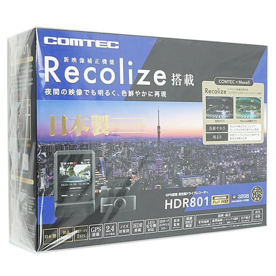 コムテック 【お得な駐車監視コードセット/新品未開封品/日本製 コムテック 【お得な駐車監視コードセット/新品未開封品/日本製