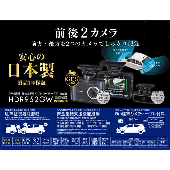 コムテック（Comtec） 【即日発送！本日限定！※特別価格 1台限り・新品