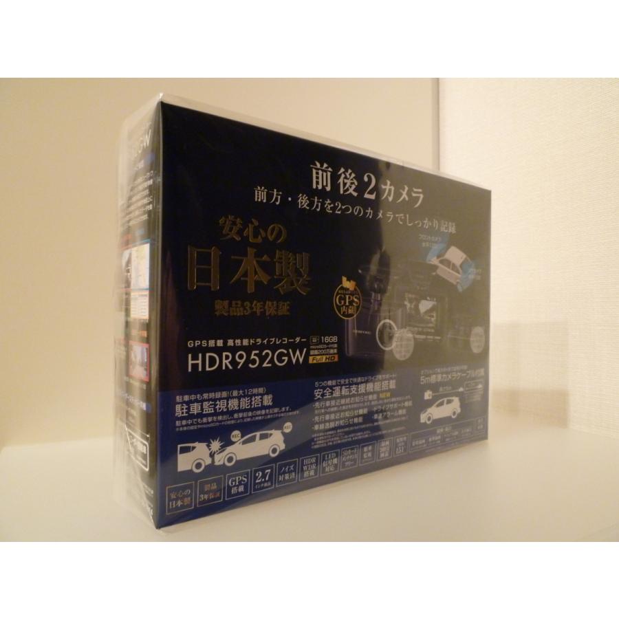 即日発送!本日限定!※特別価格 1台限り・新品未開封品・日本製 即日発送!本日限定!※特別価格 1台限り・新品未開封品・日本製