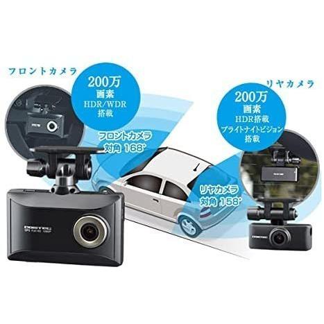 【即日発送・特別価格 残り1台！新品未開封品・日本製/メーカー3年保証】●コムテック ブライトナイトビジョン搭載 前後2カメラ ドライブレコーダー HDR965GW●｜daikokuyastore｜05