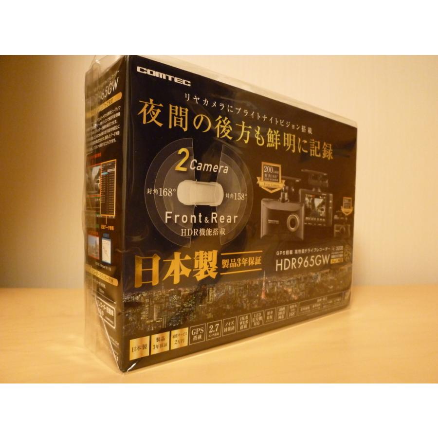コムテック 【即日発送!特別価格 限定3台!新品未開封品・日本 コムテック 【即日発送!特別価格 限定3台!新品未開封品・日本