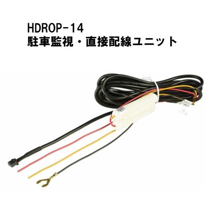 コムテック（Comtec） 【正規純正オプション品・新品未開封品