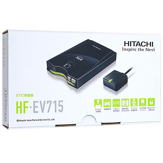 日立（HITACHI） 【即日発送・新品未開封品・3年保証】○日立 ETC車載