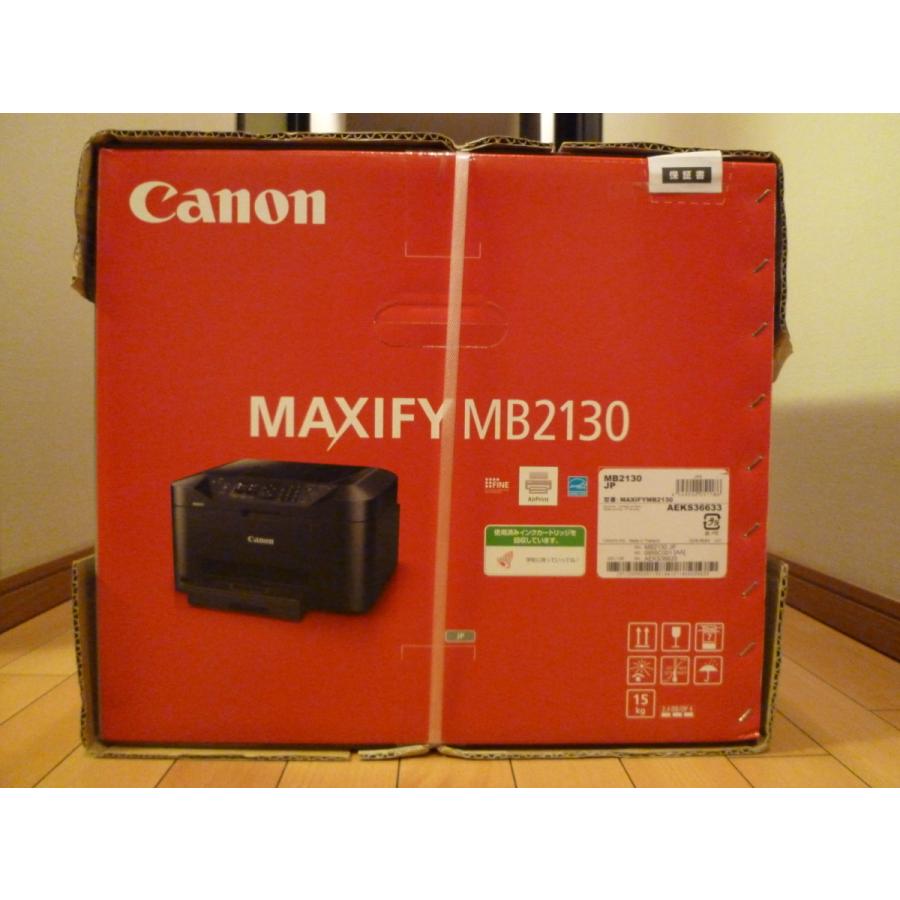 MAXIFY 【新品未開封品・セットアップインク付属・メーカー保証 MAXIFY 【新品未開封品・セットアップインク付属・メーカー保証