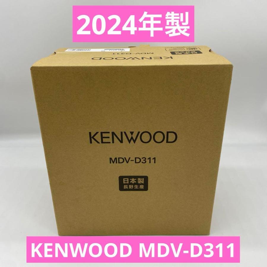 2024新製品モデル/特別価格 残り1台/新品未開封品/日本製/3年保証】○ケンウッド ワンセグTV/Bluetooth/CD/USB/SD 7V型/180mmモデル【彩速ナビ MDV-D311】○ : mdv-d311 : 家電問屋 大黒やストア ヤフー店 - 通販 - Yahoo!ショッピング 2024新製品モデル/特別価格 残り1台/新品未開封品/日本製/3年保証】○ケンウッド ワンセグTV/Bluetooth/CD/USB/SD 7V型/180mmモデル【彩速ナビ MDV-D311】○ : mdv-d311 : 家電問屋 大黒やストア ヤフー店 - 通販 - Yahoo!ショッピング
