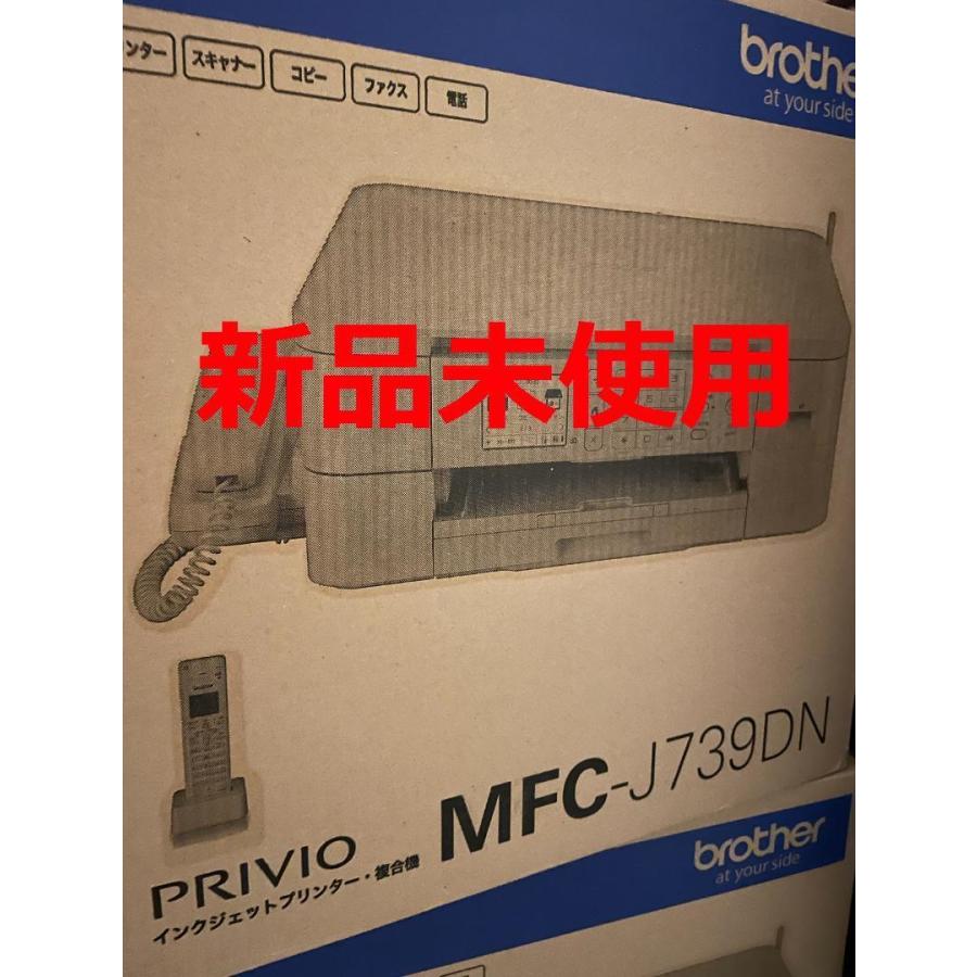 プリビオ 【新品未開封品・インク付属・メーカー保証付 プリビオ 【新品未開封品・インク付属・メーカー保証付