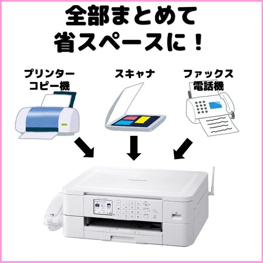 新品未開封品・インク付属・メーカー保証付】○ブラザー