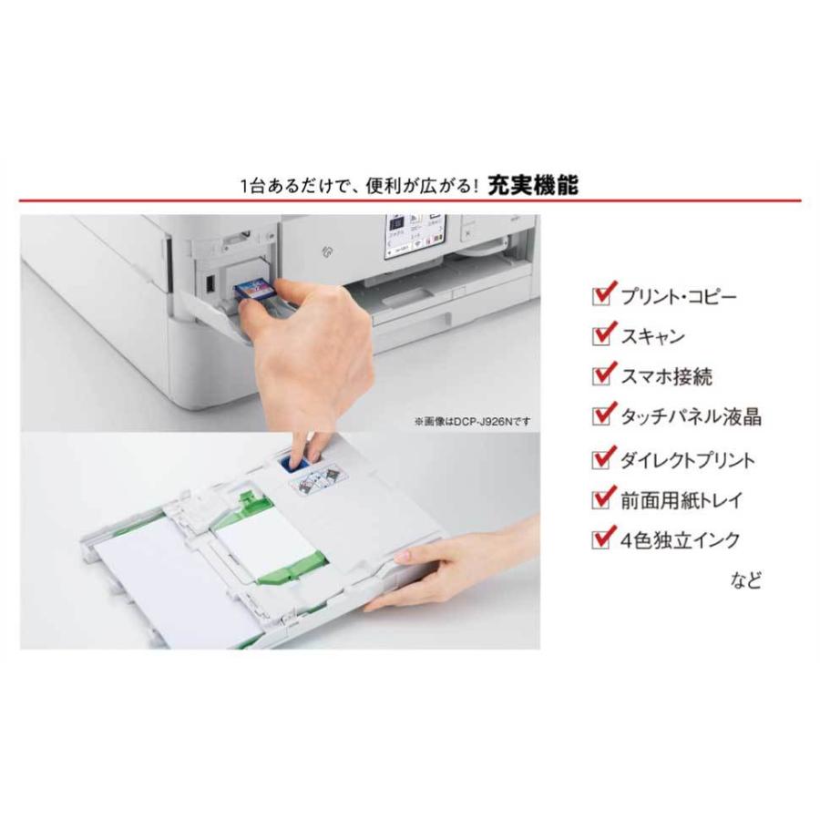 プリビオ 【新品未開封品・インク付属・メーカー保証付 プリビオ 【新品未開封品・インク付属・メーカー保証付