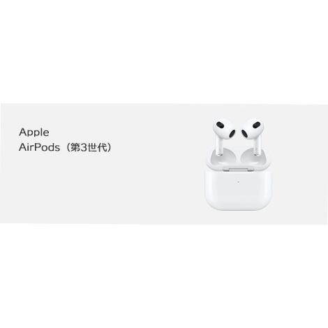 専門 【正規•新品未開封品】Apple MME73J/A (第3世代) Airpods イヤフォン