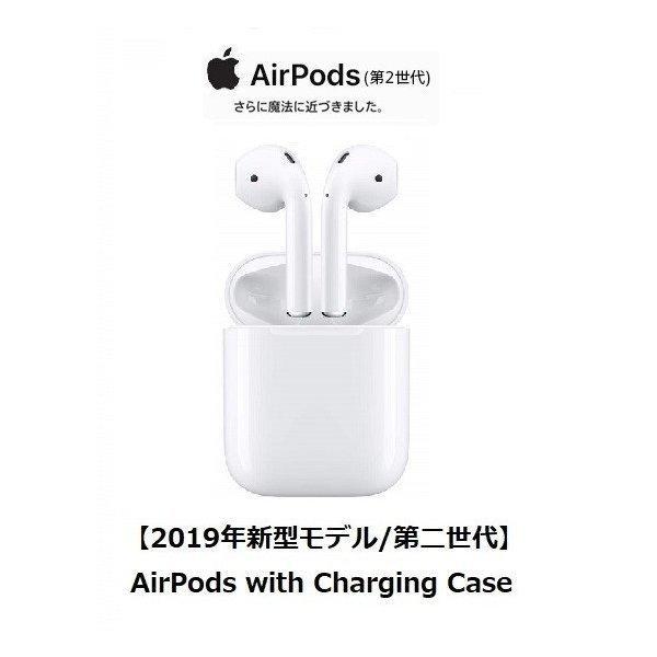 特別価格 1点限り！即日発送対応・国内正規品・新品未開封品】○Apple 