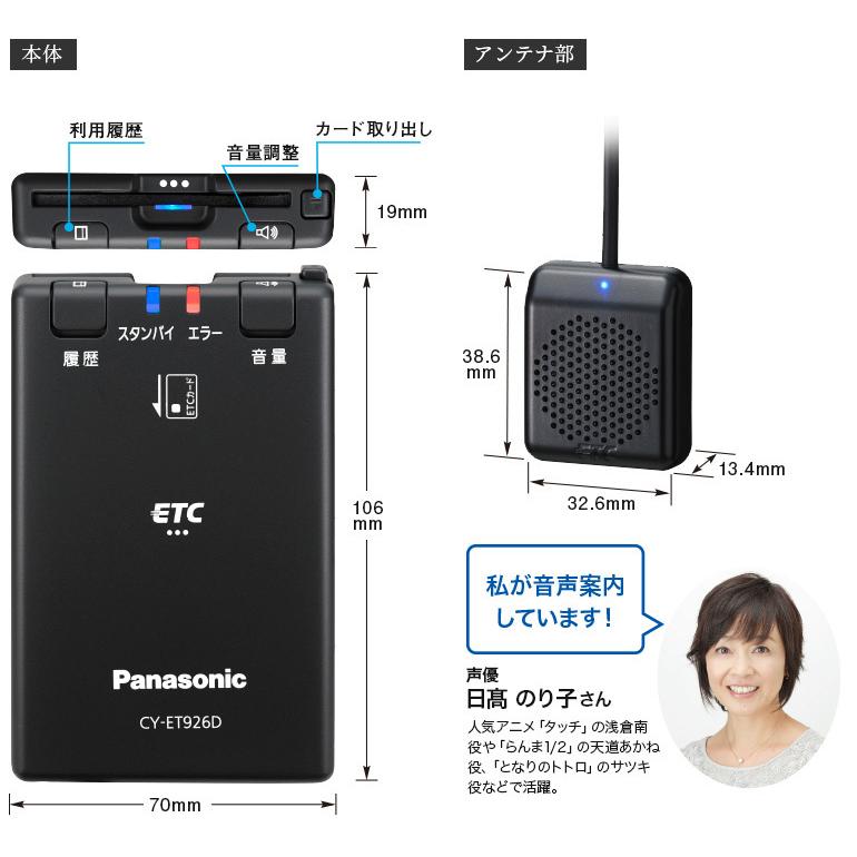 Panasonic 【即日発送対応・新品未開封品・安心のメーカー保証 Panasonic 【即日発送対応・新品未開封品・安心のメーカー保証