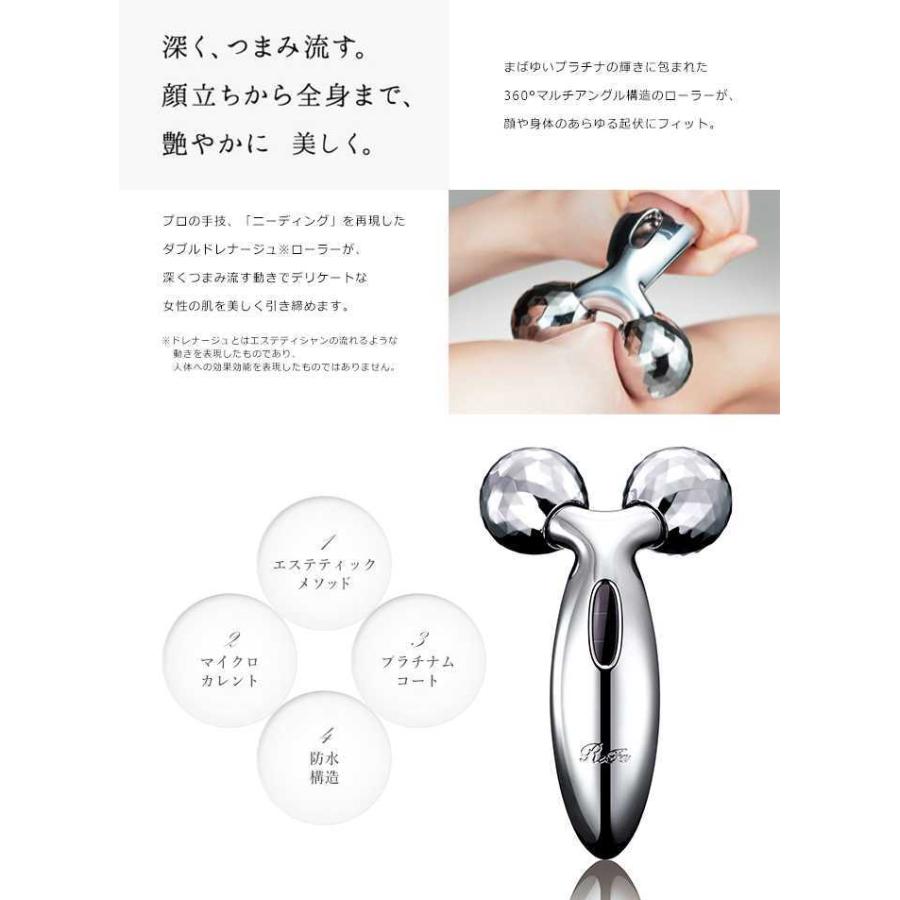 ReFa 【本日限定!※特別価格 1点限り!新品・MTG国内正規品 ReFa 【本日限定!※特別価格 1点限り!新品・MTG国内正規品