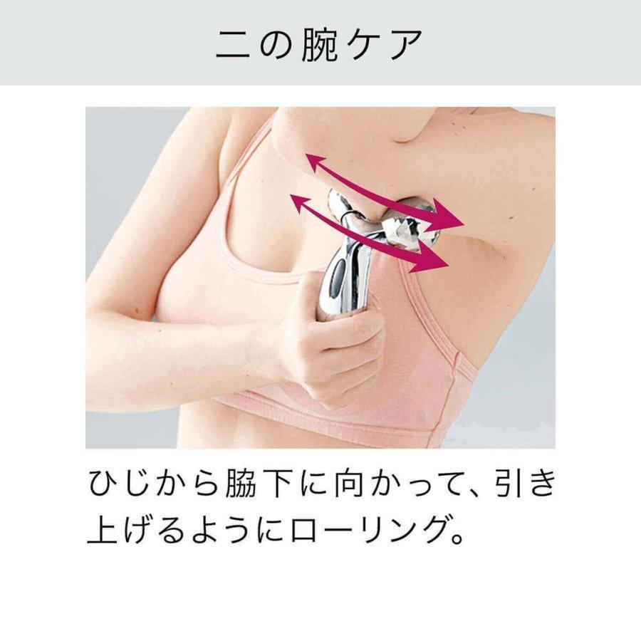 ReFa 【即日発送！本日限定！特別価格 残り1点・MTG国内正規品・新品未  