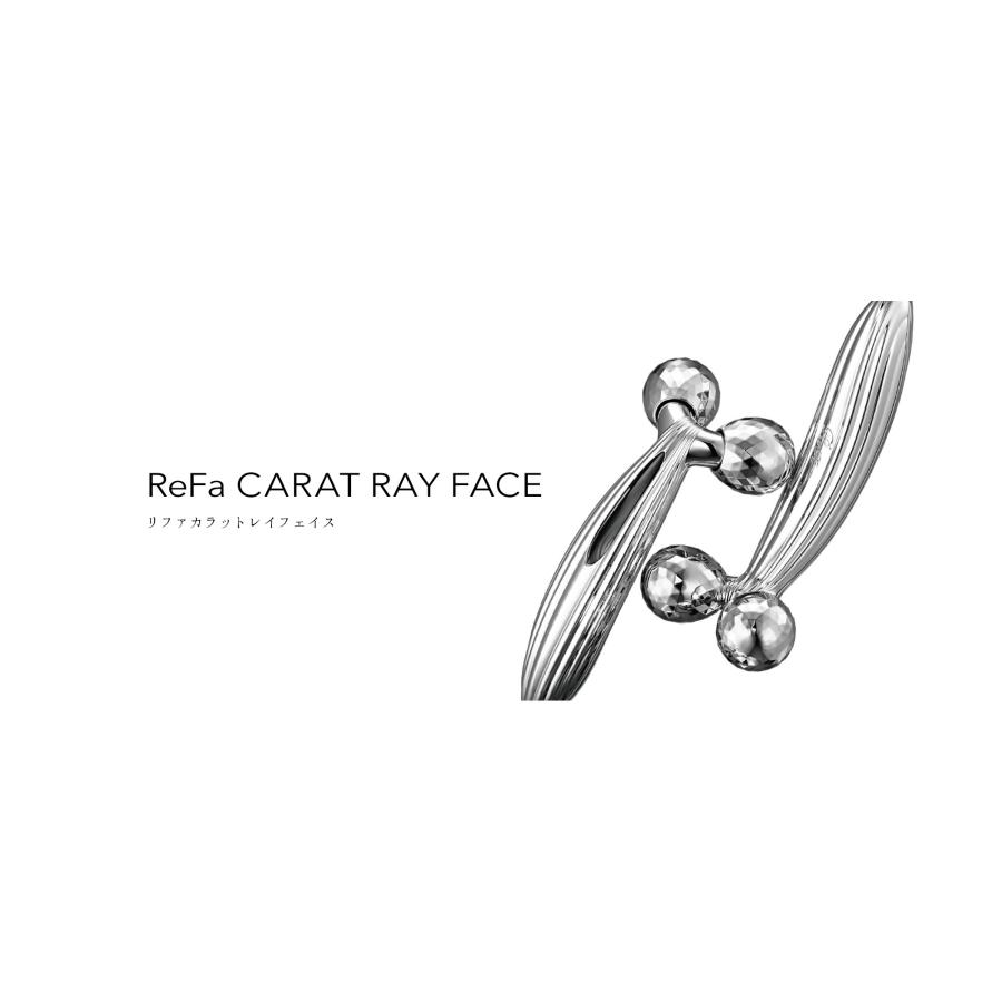 MTG ReFa CARAT RAY FACE（リファカラットレイフェイス） 50%OFF半額