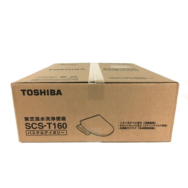 クリーンウォッシュ 【新品未開封品・安心のメーカー保証付き】○東芝 