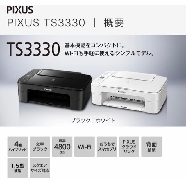 キヤノン（Canon） 【新品未開封品/セットアップインク付属/メーカー