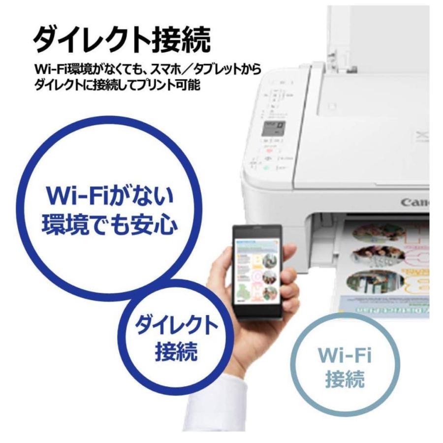 3台　新品未開封 ts3330 A4 インクジェットプリンター （White） キヤノン（Canon） キャノン プリンター A4インクジェット複合機 PIXUS