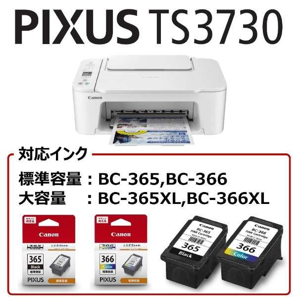 キヤノン 【新製品モデル・新品未開封品・純正セットアップ キヤノン 【新製品モデル・新品未開封品・純正セットアップ