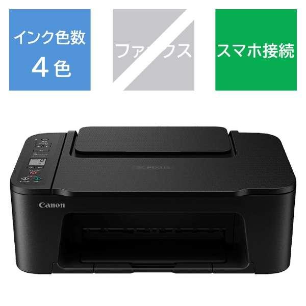 キャノンプリンターTS3730 Black複合機 新品未開封 PIXUS 【※特別価格 限定3台！新品未開封品・純正セットアップインク