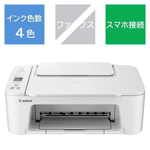 【本日限定！特別価格3台限り！新品未開封品/セットアップインク付属】●キヤノン A4インクジェット複合機(プリント/コピー/スキャナ) PIXUS TS3730[ホワイト]●（Yahoo!・家電問屋 大黒やストア ヤフー店）