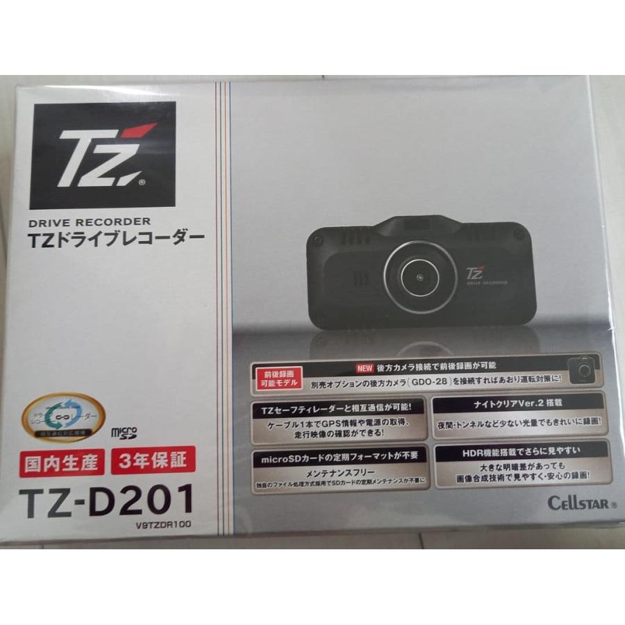 NiaCellstar TZ-D201 ドライブレコーダー CELLSTAR（セルスター） 【即日発送！特別価格 限定1台！新品未開封品